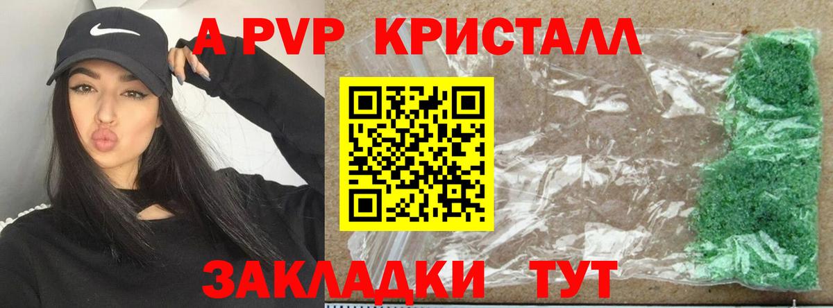 Alfa_PVP СК КРИС Лосино-Петровский