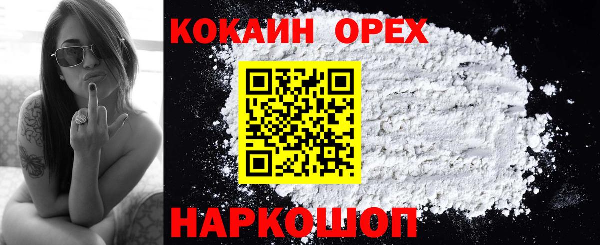 Лосино-Петровский  закладка  Cocaine Боливия  Вход с VPN  КОКАИН Перу  КОКАИН 