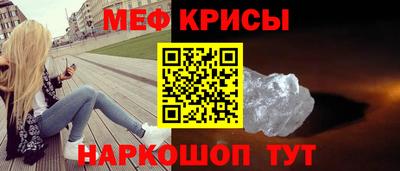 кристаллы Ирбит