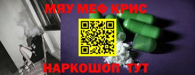 кристаллы Ирбит