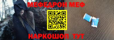 кристаллы Ирбит