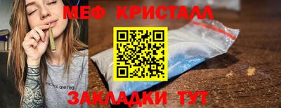 мефедрон VHQ Изобильный