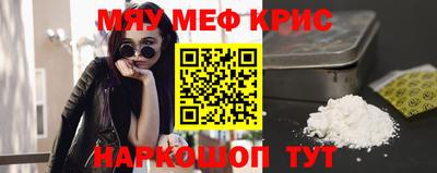 кристаллы Ирбит