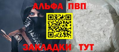 кристаллы Ирбит