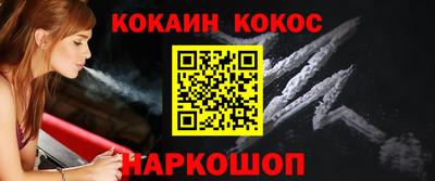 кристаллы Ирбит