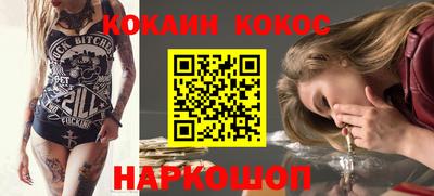 мефедрон VHQ Изобильный