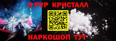 мефедрон VHQ Изобильный