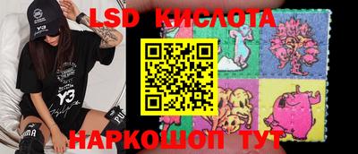кристаллы Ирбит