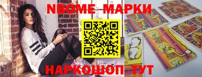 кристаллы Ирбит
