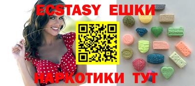 МДМА Ипатово