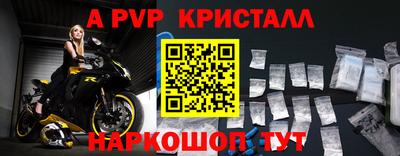 мефедрон VHQ Изобильный