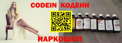 кристаллы Ирбит