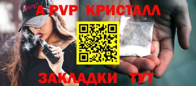 МДМА Ипатово