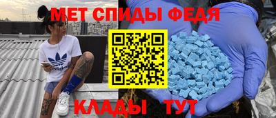 мефедрон VHQ Изобильный