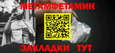 кристаллы Ирбит
