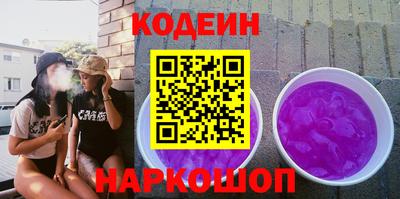 кристаллы Ирбит