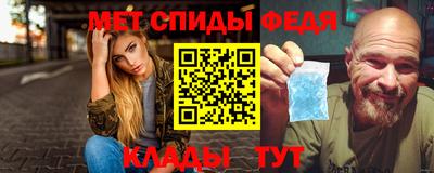 МДМА Ипатово