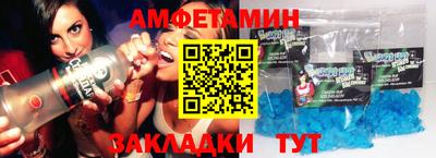 МДМА Ипатово