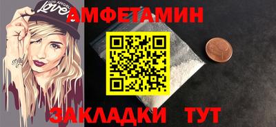 кристаллы Ирбит