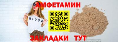 мефедрон VHQ Изобильный