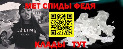 мефедрон VHQ Изобильный