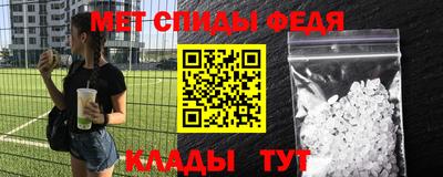 мефедрон VHQ Изобильный