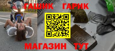 МДМА Ипатово