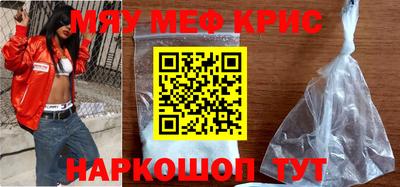 кристаллы Ирбит