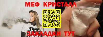 МДМА Ипатово