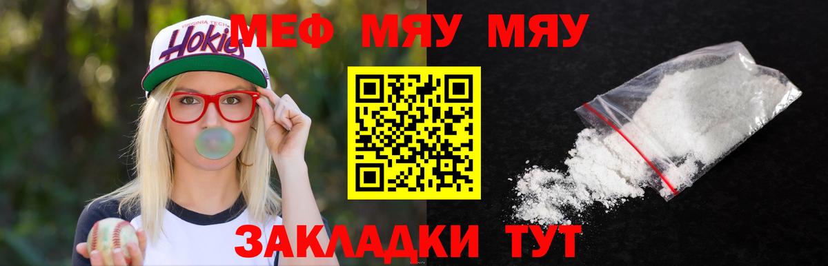 МЕФ  Лосино-Петровский