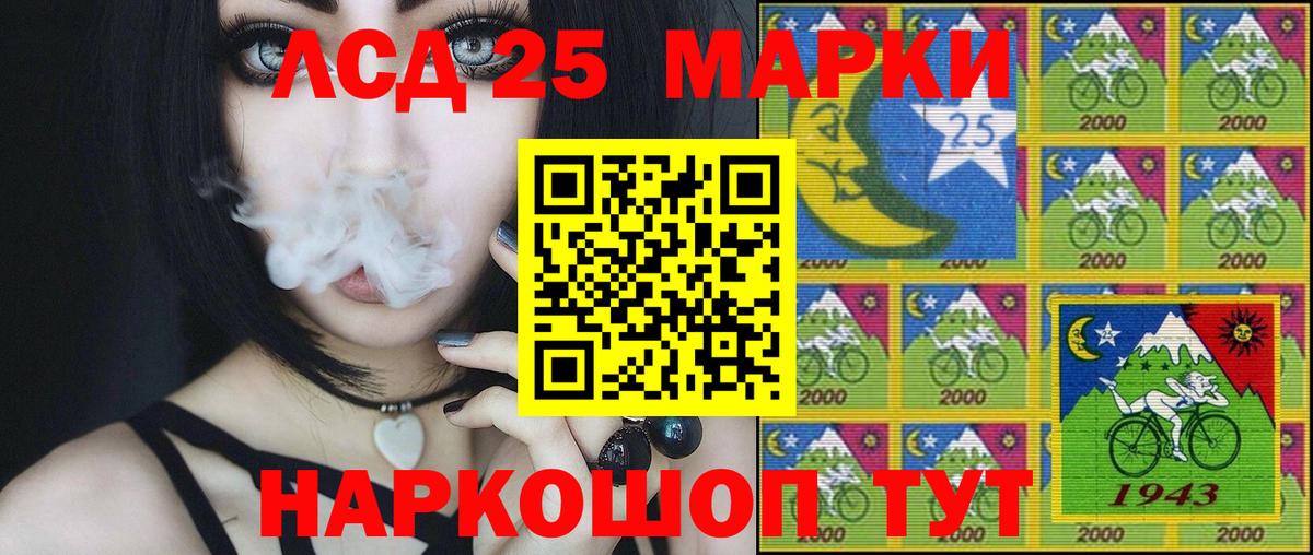 Марки NBOMe 1,8мг  Марки NBOMe 1,8мг  Лосино-Петровский  Вход с VPN 