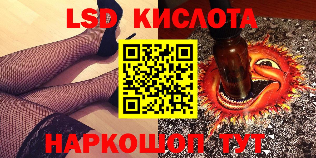 Марки NBOMe 1,5мг Лосино-Петровский